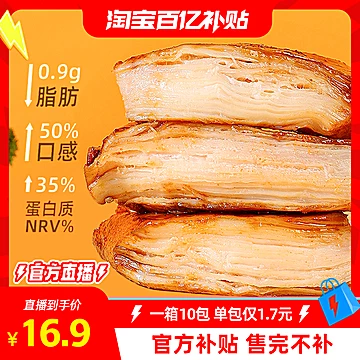暴肌独角兽鸡胸肉减0低脂肪卡热量健身