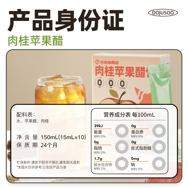 [爆品组合]美式黑咖啡冷榨油柑柠檬液菠萝玫瑰苹果醋水饮组合