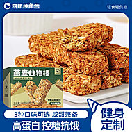 高蛋白低脂燕麦能量棒 代餐饱腹零食