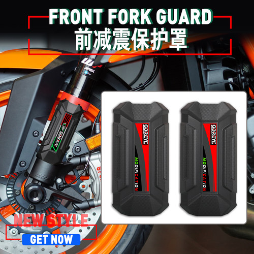 1290SuperDUKEGT/R减震护盖