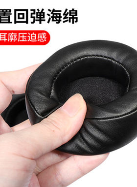 适用摩托罗拉耳机套Pulse Escape无线蓝牙头戴式耳罩海绵套皮耳套