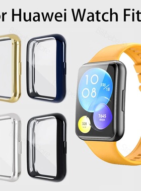 适用华为fit2保护壳电镀TPU全包表壳Huawei Watch Fit2手环保护套