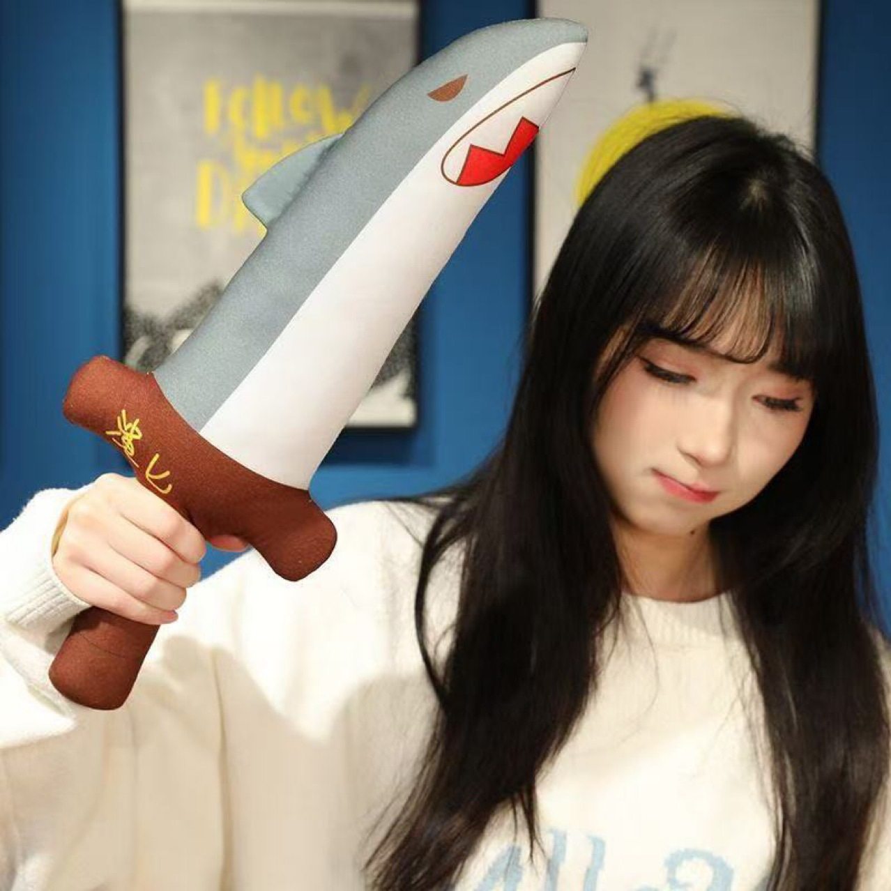 沙雕鲨剑毛绒玩具鲨臂抱枕搞怪谐音玩偶生日礼物男生款搞笑道具品