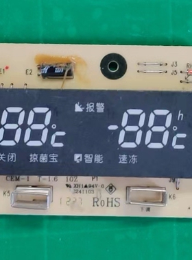 C1204-D B0901-TA19 B0901 MLX0903 适用美菱冰箱显示板，控制板