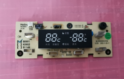 美菱冰箱雅典娜B0901-ML