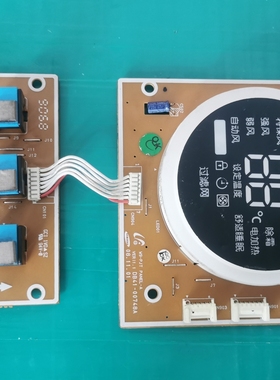 三星空调显示板DB41-00748A 触摸板DB41-00749A 一套