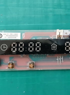 BCD-256KF/A 海尔冰箱显示板0060820615D FTHD210电脑板VD532005
