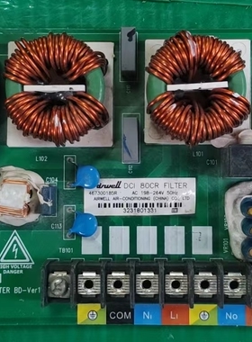 欧威尔空调主板PCB-DCI 80CRY FILTER BD-Ver11 驱动板467300185R