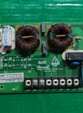 适用欧威尔空调主板电脑板 PCB-DCI 4HP DRIVER FILTER BD-VER06
