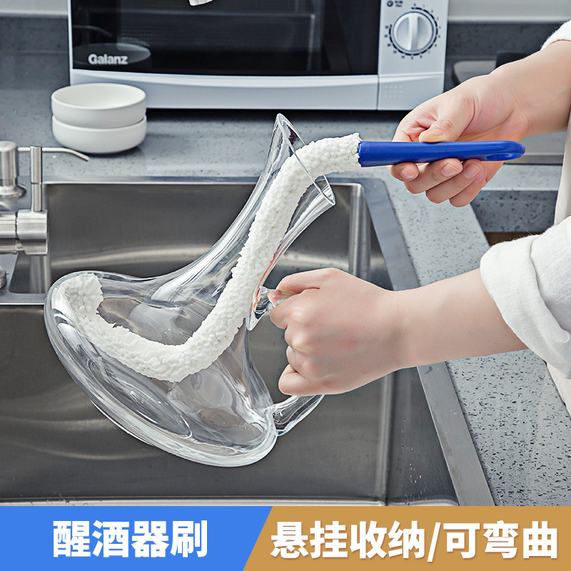多功能醒酒器清洁刷红酒杯高脚杯壶清洁刷可弯曲长柄清洗神器