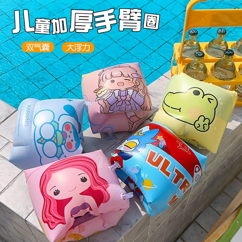 可爱卡通儿童游泳手臂圈双气囊男女童泳袖浮漂宝宝游泳装备