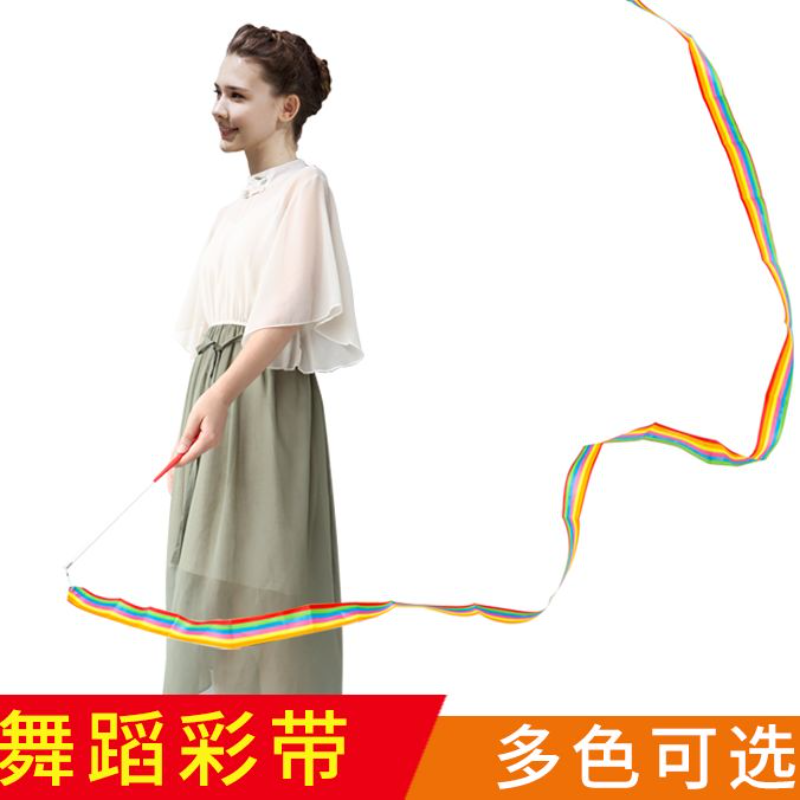 儿童舞蹈彩带丝带条艺术体操飘带舞蹈演出道具