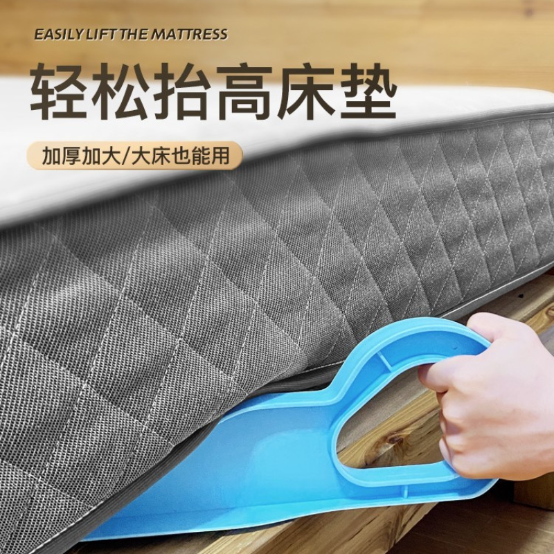 家用床垫抬高器酒店卧室床单整理神器省力床垫抬高垫