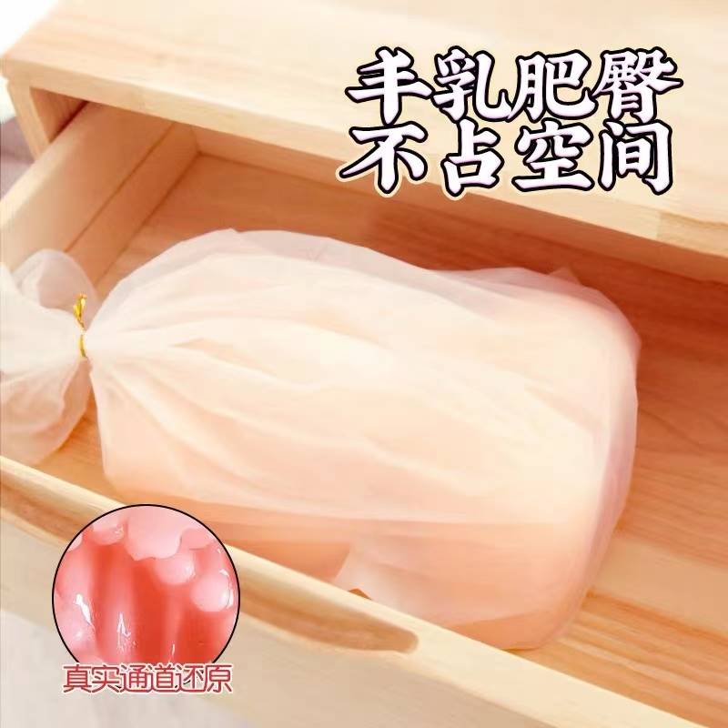 狼牙套加长加粗男用水晶套带刺大颗粒夫妻情趣成人性用品套套按摩