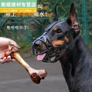 马犬专用口笼狗狗防咬嘴套可以喝水套嘴宠物狗套防咬防叫狗兜嘴