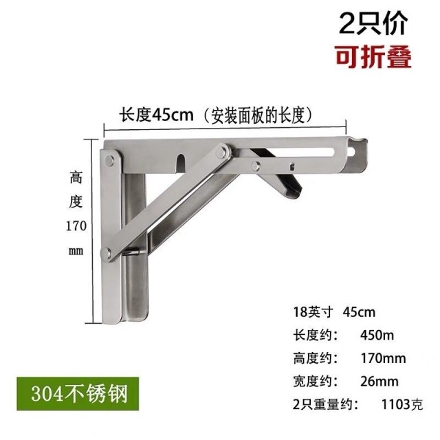 翻板桌墙角挂墙式摆台脚架收缩挂架桌板墙体可折叠三角支架墙壁
