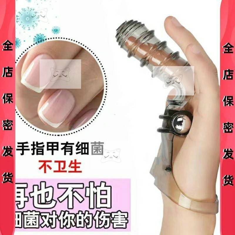 狼牙套震动手指套时尚拉拉扣扣套男女性专用品ziwei调情趣指环套