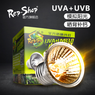 三合一乌龟缸晒背灯加热爬虫爬宠陆龟蜥蜴饲养盒箱灯泡uva uvb