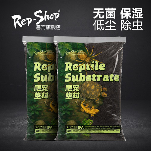 森林的思考爬宠无菌土垫材爬虫雨林蜥蜴盒陆龟箱自然地表吸味降解
