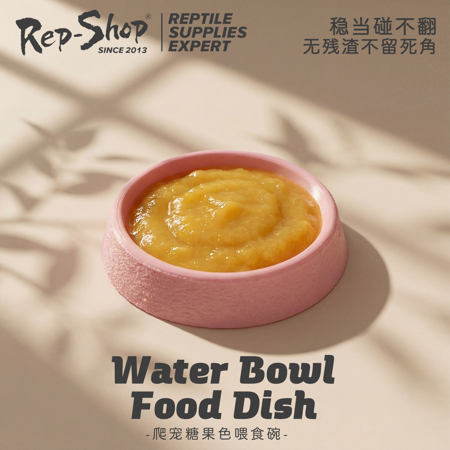 睫角食盆爬宠果泥碗喂食碗迷你水盆盖勾亚R属守宫小碗蜥蜴虫泥碗