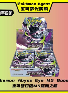 日版M5深渊之眼达克莱伊收藏卡牌