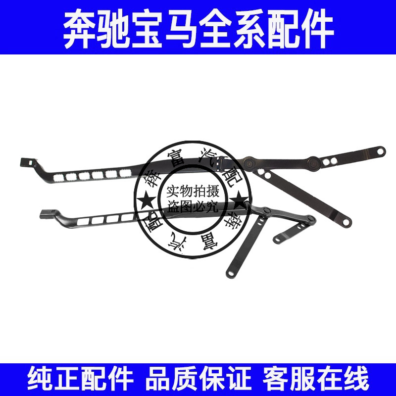 适用奔驰M级W166前挡雨刮臂ML300ML320ML350ML400摇臂雨刮连杆