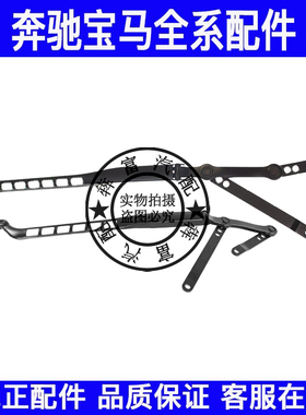 适用奔驰M级W166前挡雨刮臂ML300ML320ML350ML400摇臂雨刮连杆