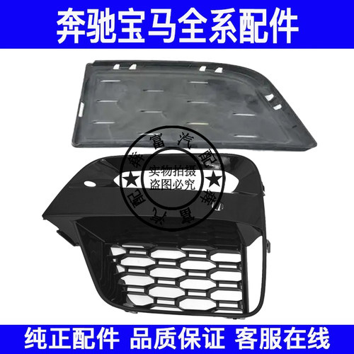 适用宝马X3 G01 G08前杠格栅雾灯罩雾灯框G01保险杠格栅G08通风网
