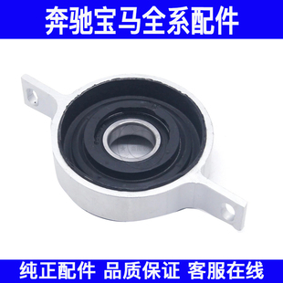 F15轴承X6 F16 适用宝马X5传动轴E70 E71 F26 F25过桥吊胶X4