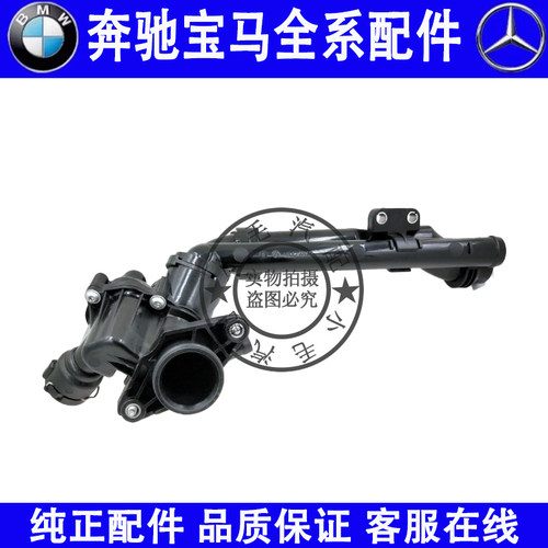 适用奔驰C级E级W204W205W212W213M274节温器C200E300发动机恒温器