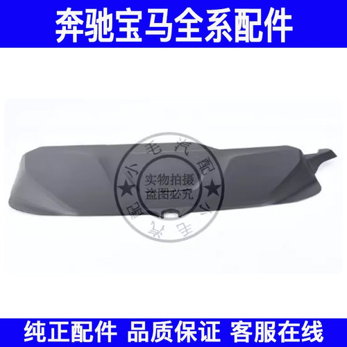 适用宝马3系F30 F34 F35发动机水箱上盖板320 330 320水箱上饰板