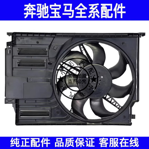 适用宝马1系2系X1水箱电子扇F48 F45 F46 F49 F52冷却器散热风扇