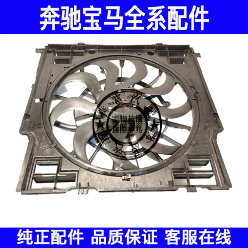 适用宝马X3 X4电子扇G01 G02 G08 B48水箱冷却风扇散热器风扇