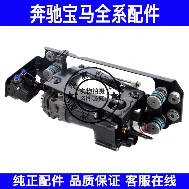 适用宝马5系7系打气泵F01F02F07F11520 530 730 740减震避震气泵