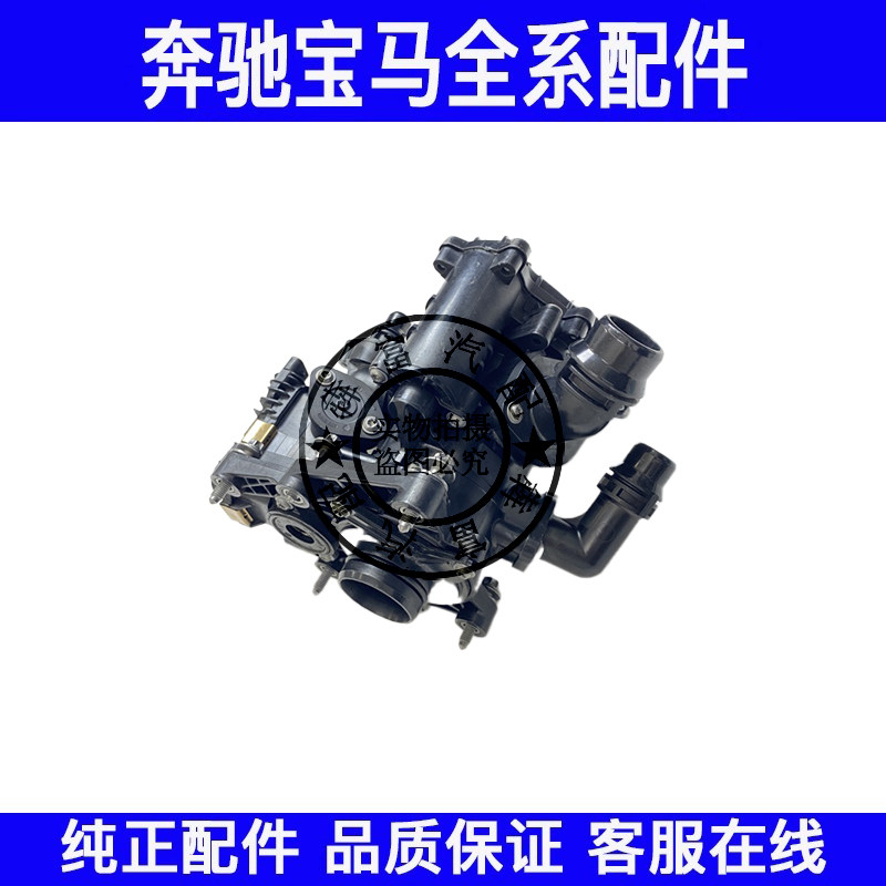 适用宝2系X1F44F45F48F49节温器218 220 225 235发动机电子恒温器
