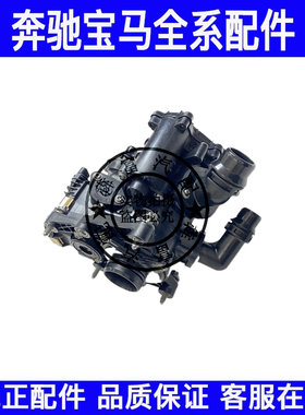 适用宝2系X1F44F45F48F49节温器218 220 225 235发动机电子恒温器