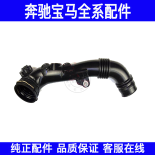 适用宝马X1涡轮增压管E84中冷器管E89空气管Z4进气管X1充气进气管