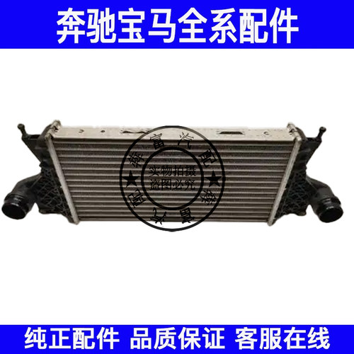 适用奔驰M级W166中冷器ML300ML320ML350ML400涡轮增压空气冷却器