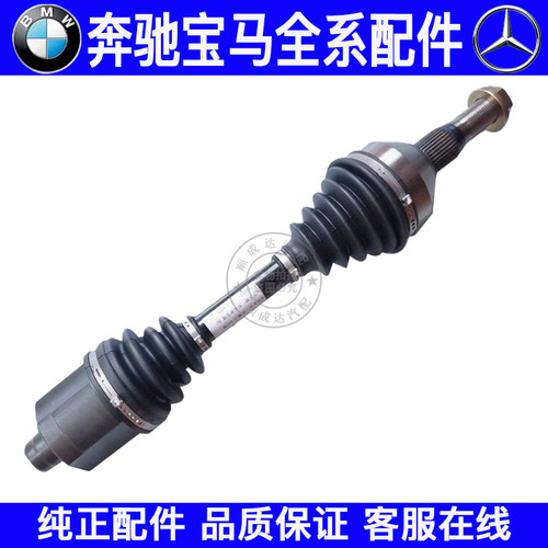 适用奔驰B200B180A160W245W169半轴总成内外球笼修理包左右传动轴