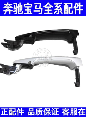 适用宝马X1X2X5X6车门外拉手F15 F16 F39 F49车门把手感应拉手