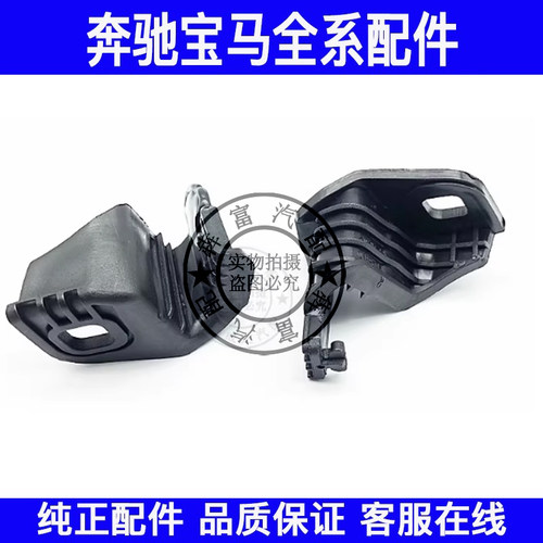 适用宝马3系F30F35 316 318 320 328 330335前杠大灯固定支架卡扣