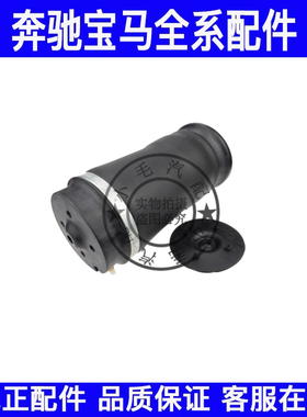 适用奔驰W164前后减震器气包ML320ML350GL450GL400R350气动避震