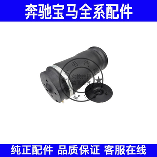 适用奔驰W164前后减震器气包ML320ML350GL450GL400R350气动避震