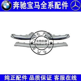 适用奔驰GLE300前杠亮条GLE320镀铬装饰条GLS400前唇GLS500电镀条