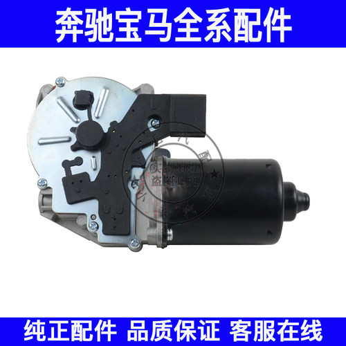 适用宝马5系E60 X5 E70 雨刮马达 523li 525li 530li雨刮电机联动