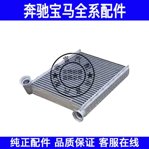 适用奔驰M级W166空调热交换器ML300ML320ML350ML400暖风水箱