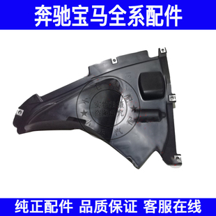 适用宝马3系F30F35内衬320318前杠325328三角板330内衬335下护板