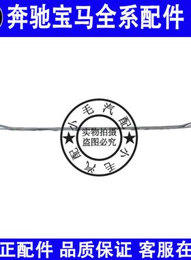 适用奔驰E级W214前杠亮条E200 E300 E450前杠电镀条镀铬装饰条