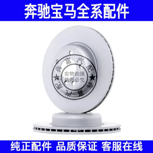 530 525 535刹车碟制动盘 523 适用宝马5系F10F18前后刹车盘520