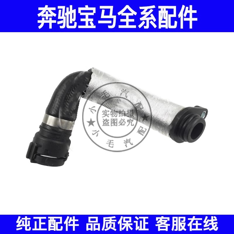 适用宝马1系3系5系X1节温器E87 E90 E60E84缸体520缸盖320水管318